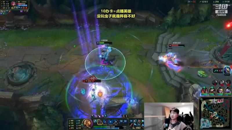 【2022-11-29 19点场】Chogod虫王：虫王：峡谷闹虫灾了~