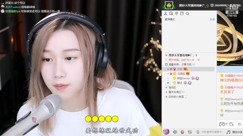 【2022-11-28 20点场】帅宝Serena：【双倍】陪伴！！！