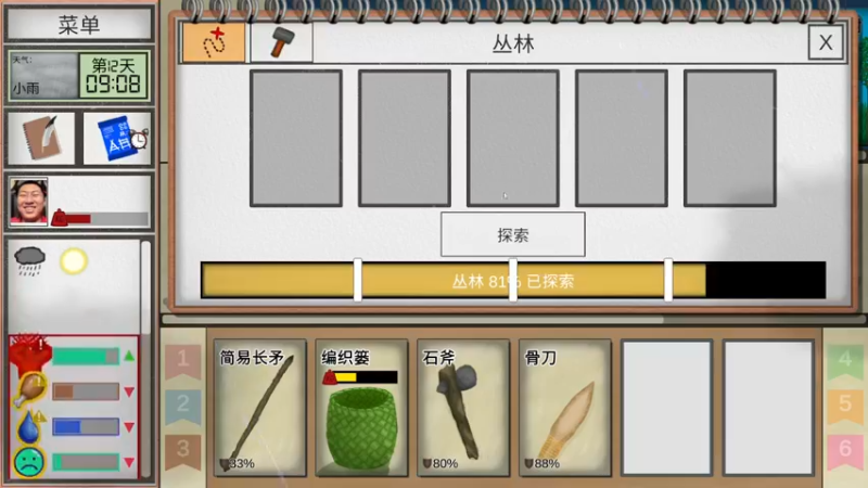 【2022-11-29 18点场】太原杨树：播的高兴 看的开心