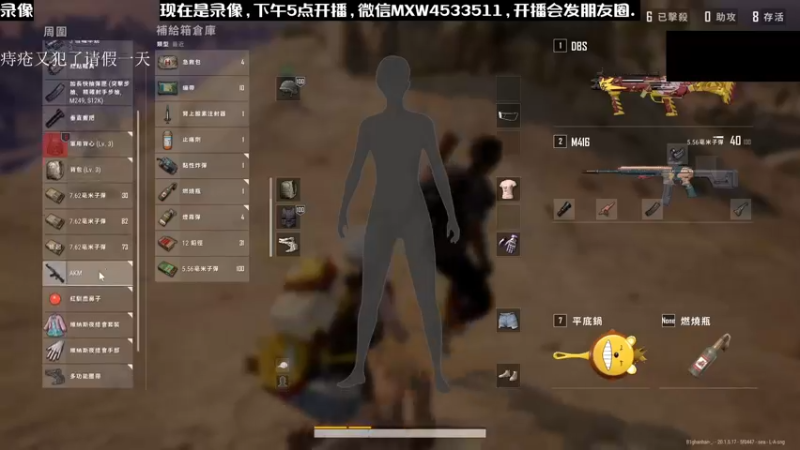 【2022-11-29 08点场】天赐丶4533511：进来看看呗 4533511