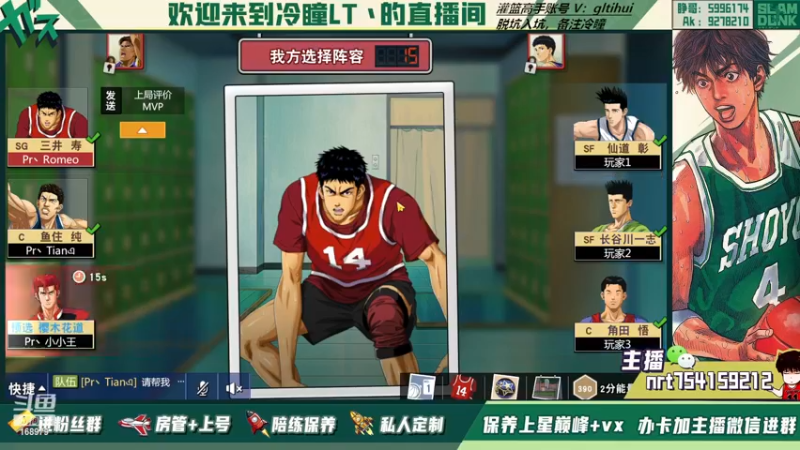 【2022-11-28 21点场】冷瞳LT丶：新赛季。冲鸭！