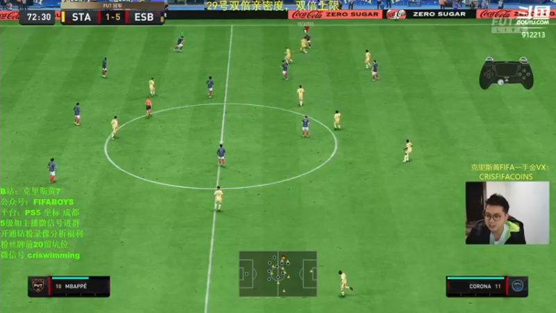 【2022-11-29 21点场】克里斯黄18：双倍：法国卫冕成色如何+职业讲堂神童上线