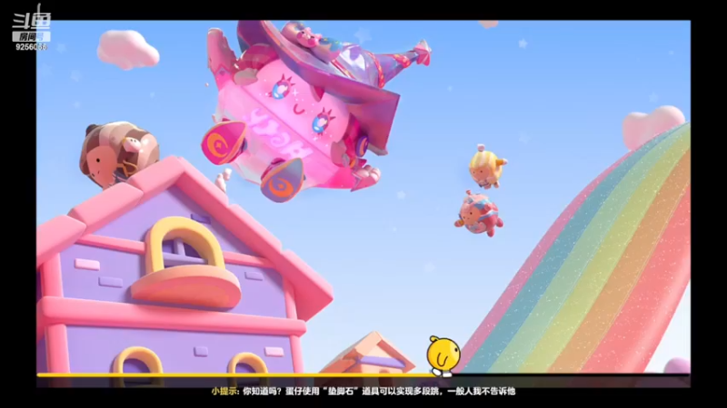 【2022-11-26 21点场】纸鸢飞路：蛋仔派对 一起来玩吧