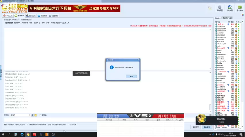 教主-1 5-1VS老黄