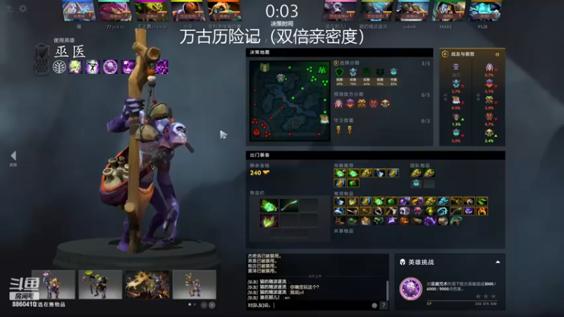 【2022-11-29 04点场】张益达W：zyd：纯粹dota2