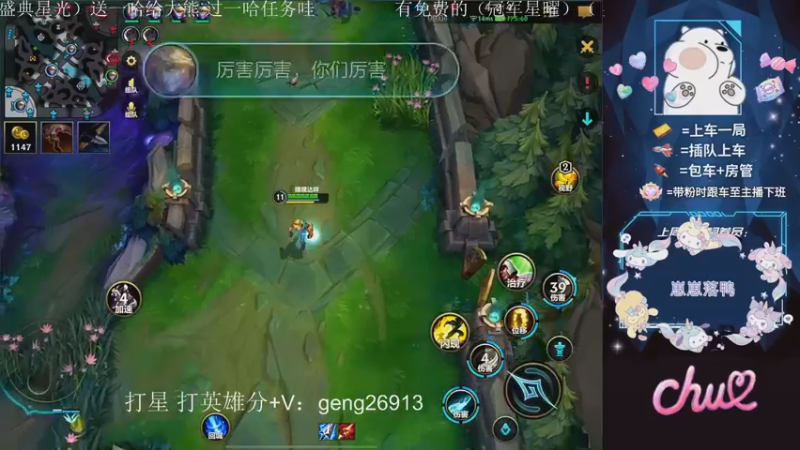 【2022-11-22 22点场】耿枫QUQ：国服飞机 中路教学~~