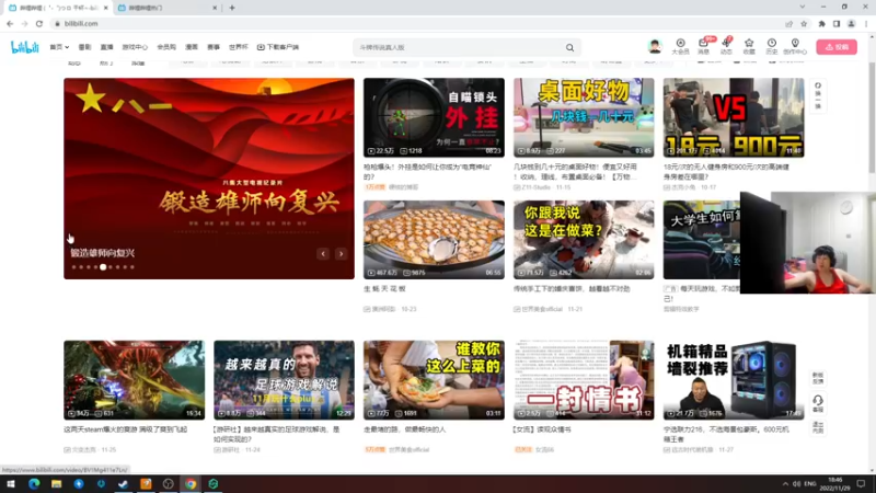 【2022-11-29 18点场】yjjimpaopao：鳝鱼结善缘 鳄鱼伤人心