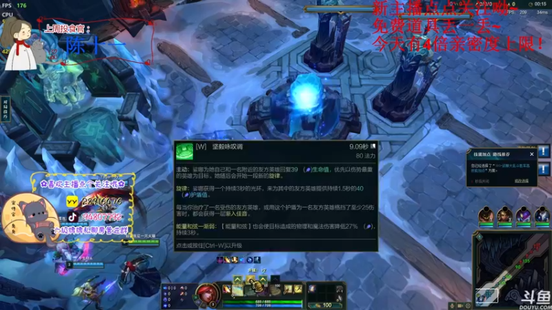 【2022-11-27 22点场】哦呦orz：【小奶团】今天四倍亲密度上限呦～