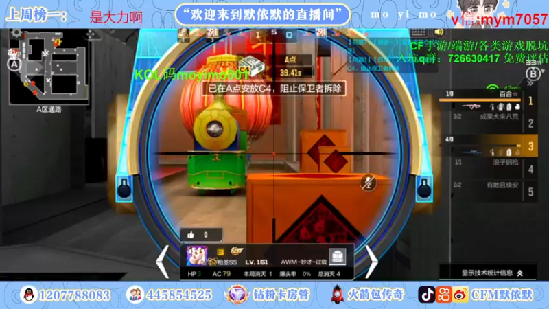 【2022-11-26 22点场】默依默：【11月通行证斗鱼皮肤返厂】