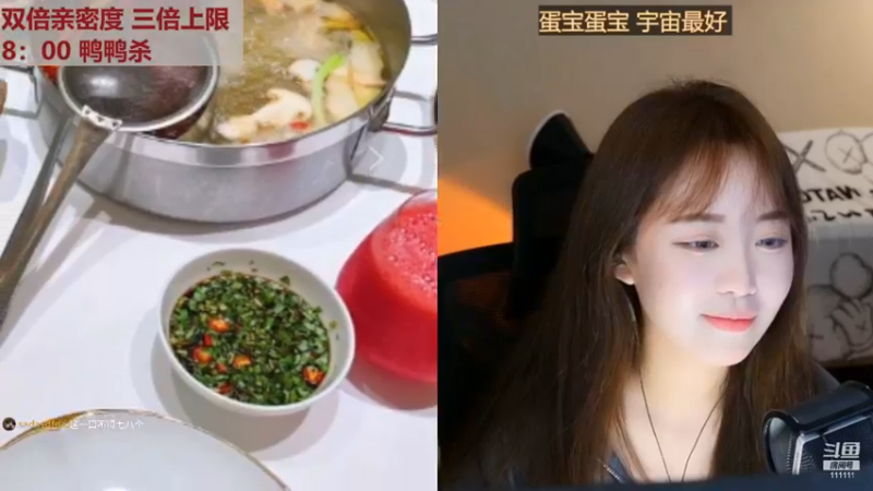 【2022-11-29 20点场】叶知秋Vanessa：秋：黄金双倍 嘿嘿嘿