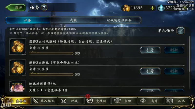 【2022-11-28 20点场】Dogboss：箱子+大赛 坐牢. 826731
