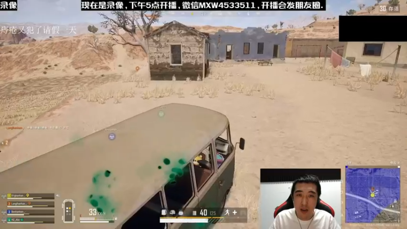 【2022-11-29 02点场】天赐丶4533511：进来看看呗 4533511