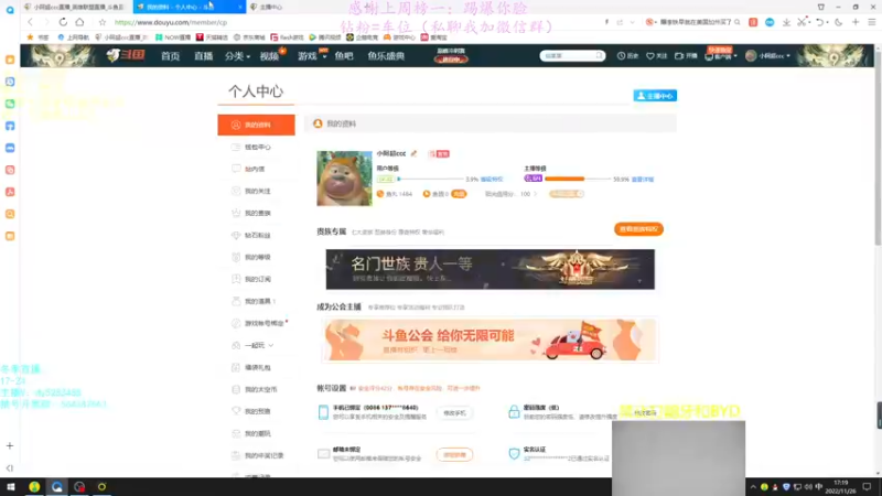 【2022-11-26 17点场】小阿超ccc：乱斗天才！ 各位老师里面进~有车位