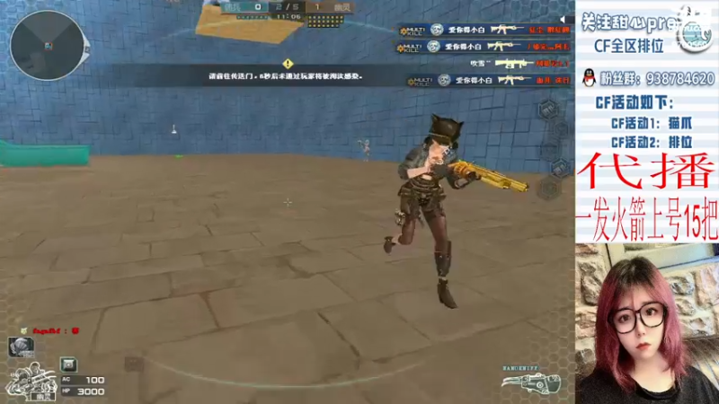 【2022-11-26 21点场】甜心pro：今晚代播来哦