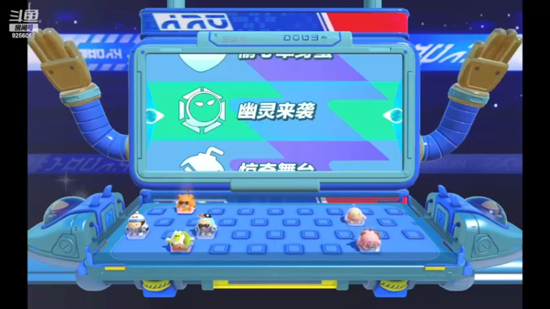 【2022-11-28 21点场】纸鸢飞路：蛋仔派对 一起来玩吧