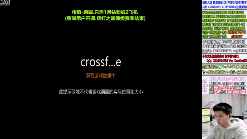 【2022-11-29 20点场】白鲨简单：帮打排位/钻粉拿外设~