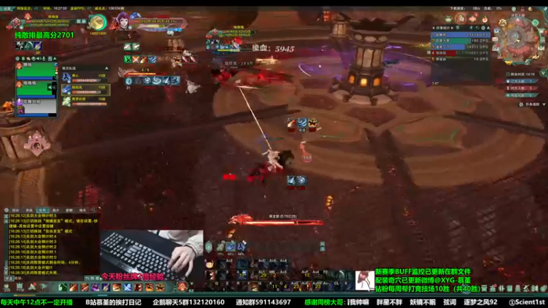 【2022-11-29 16点场】慕堇丶：【2倍】散排2700天策的直播间