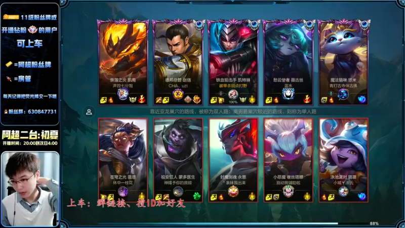 【2022-11-28 22点场】阿超cc丶：⭐阿超:王者AD 免费带水友!