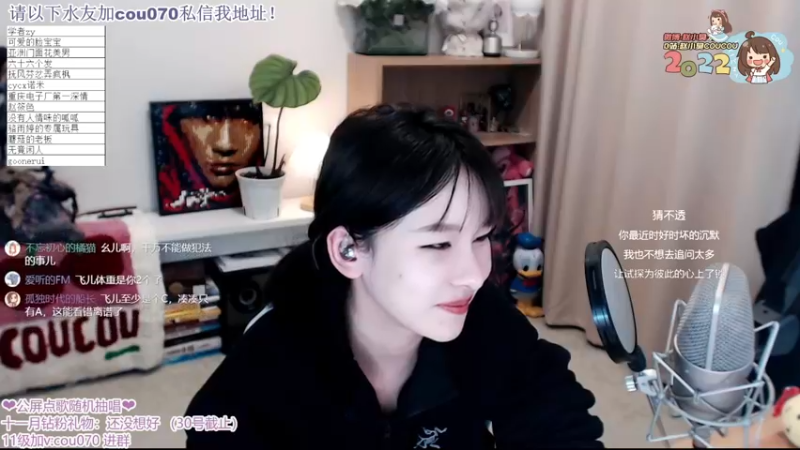 【2022-11-29 22点场】赵小臭：凑凑：双倍哟！