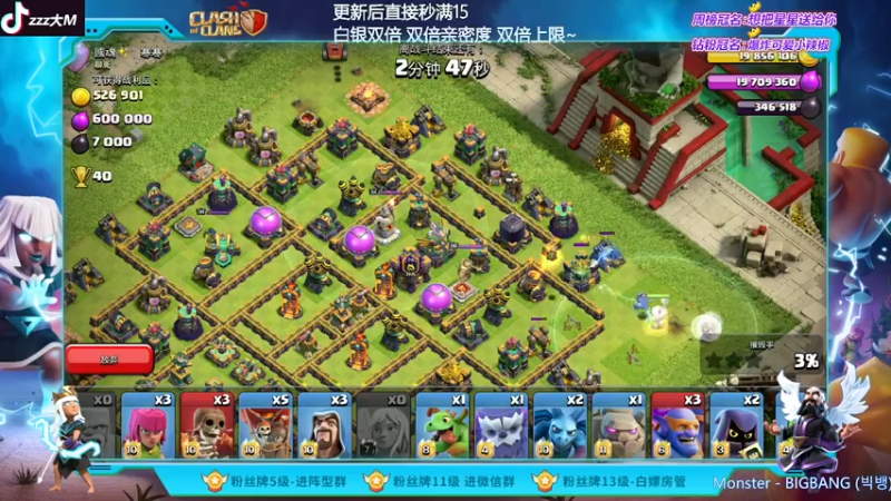 【2022-11-26 19点场】zzz大M丶：大M：双倍亲密度~10点OB斗鱼杯~