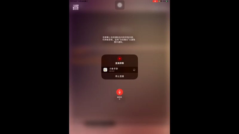【2022-11-29 12点场】随变啊啊啊：双倍亲密度的周二