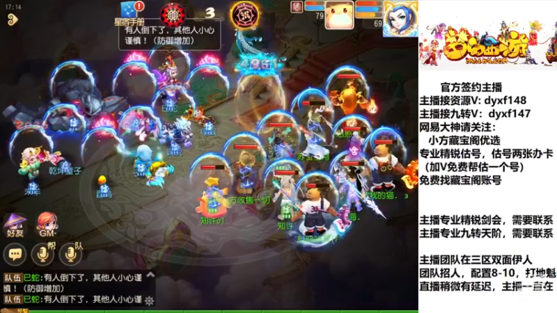 【2022-11-29 17点场】我叫小小小方：精锐骨灰级估号找号