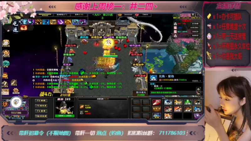 【2022-11-28 17点场】世上本没有卢：踏碎三界：祖传辅助