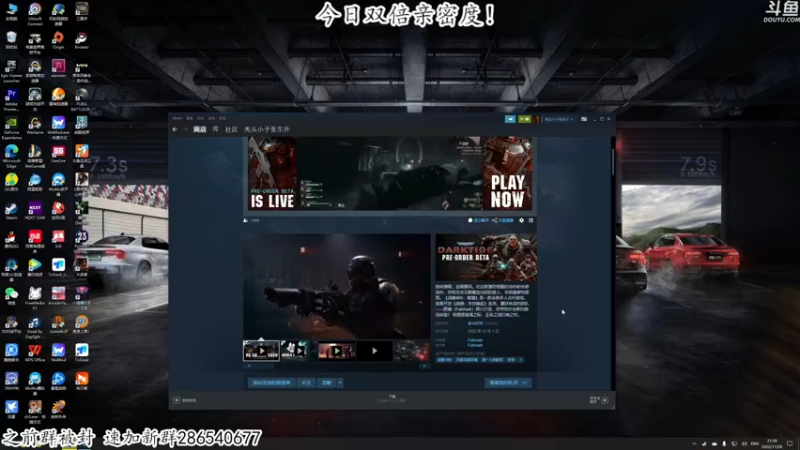 【2022-11-28 21点场】我有上将潘森：【森】黑相集 心中魔 结局