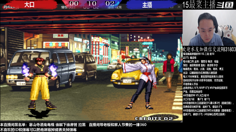 【格斗游戏】武汉程龙的精彩时刻 20221129 00点场