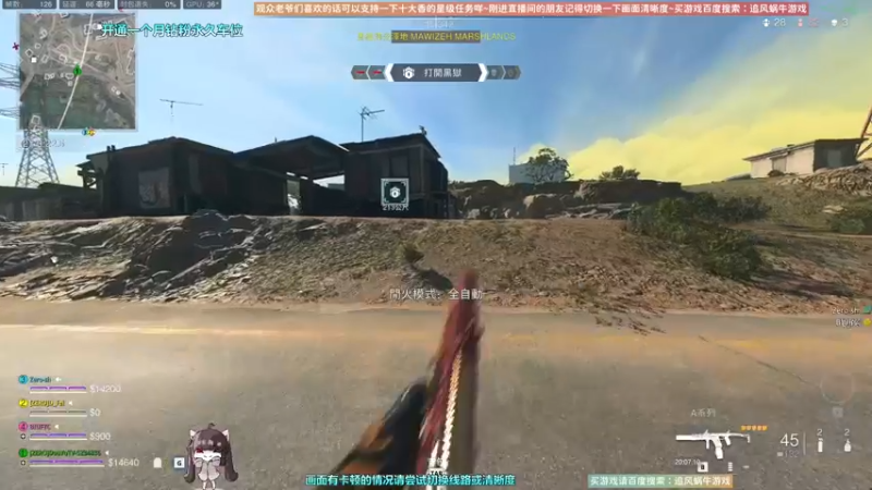 【2022-11-26 20点场】Biu十香：✨斗鱼第一画质✨使命召唤19✨逃离塔科夫