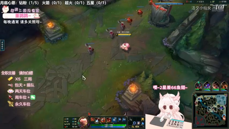 【英雄联盟】洁夕小仙女的精彩时刻 20221129 21点场(18)