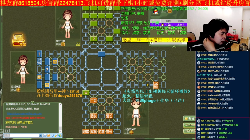 【四国军棋】神机小诸葛的精彩时刻 20221129 00点场