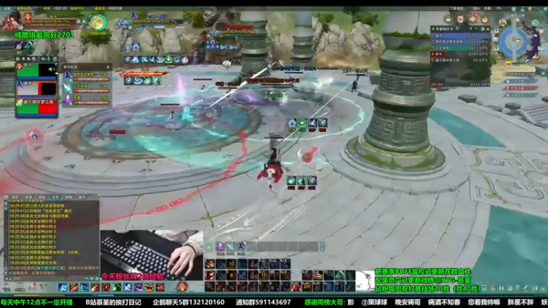 【2022-11-29 18点场】慕堇丶：【2倍】散排2700天策的直播间