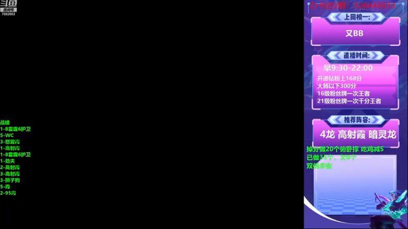 【2022-11-29 09点场】死亡轰炸DD：5赛季国一上分喝水