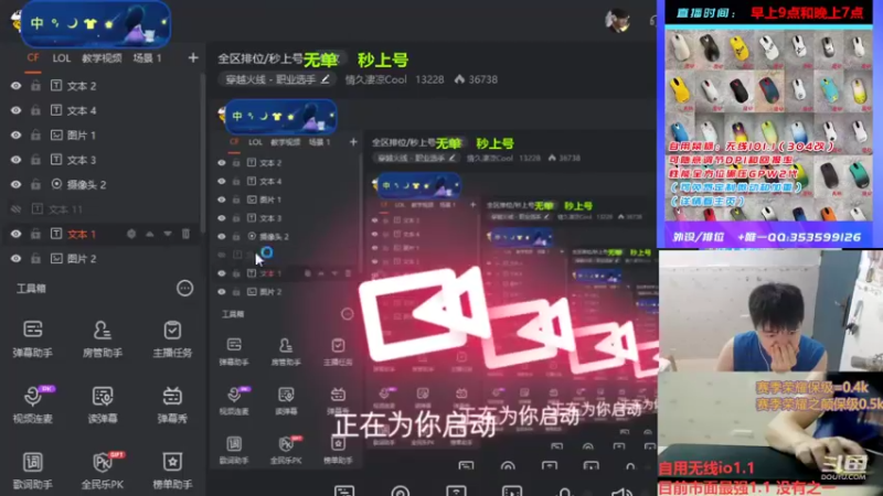 【2022-11-29 10点场】情久凄凉Cool：全区排位/秒上号