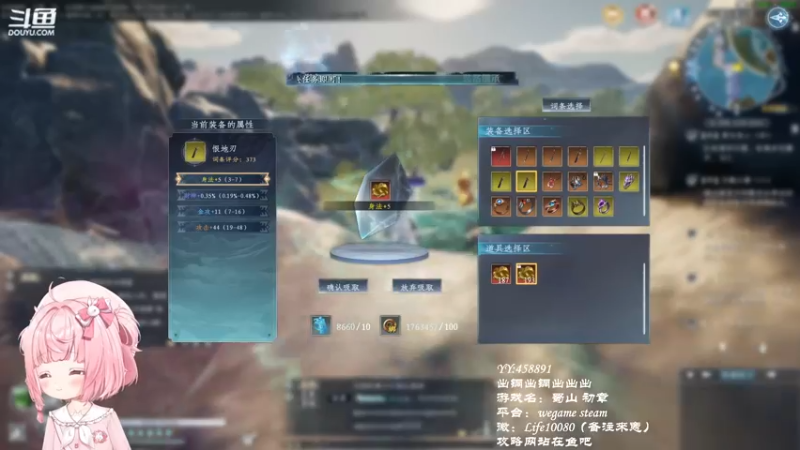 【2022-11-29 18点场】御羽OvO：【叶羽】开始铜生铜了