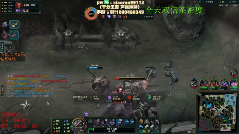 【2022-11-29 10点场】Dy丶小然：刺客流狗头 沉浸式发育！！！
