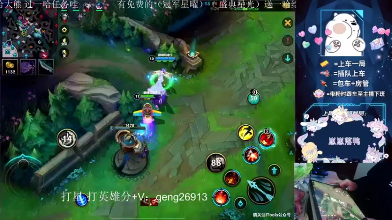 【2022-11-22 20点场】耿枫QUQ：国服飞机 中路教学~~