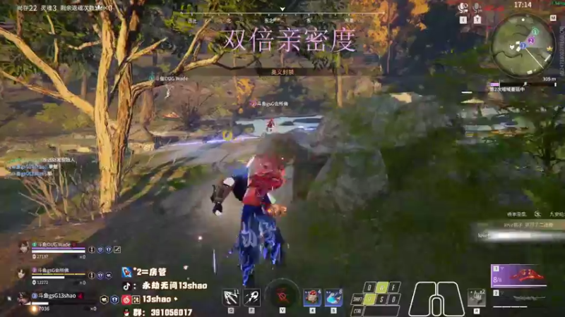 【2022-11-29 02点场】13shao丶：{13shao} 双倍亲密度啦