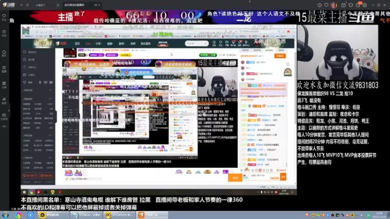 【2022-11-28 23点场】战神_河池VR：憧憬传媒：荧光棒刷别掉牌