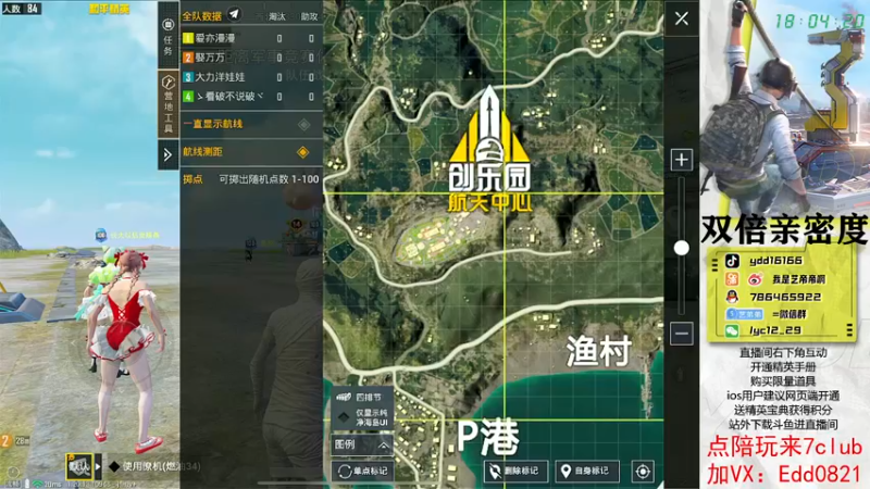 【2022-11-26 18点场】艺帝帝：做路人的神