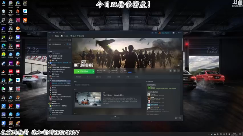 【2022-11-29 20点场】我有上将潘森：【森】月末了 以逸待劳