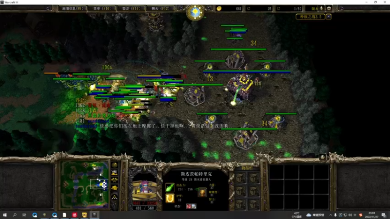 【2022-11-27 23点场】Ace凡森：魔兽争霸：RPG聚集地！