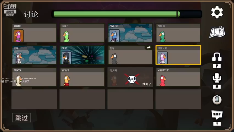 【2022-11-29 04点场】卑微小泽丶：泽：吃人狂鸭来咯