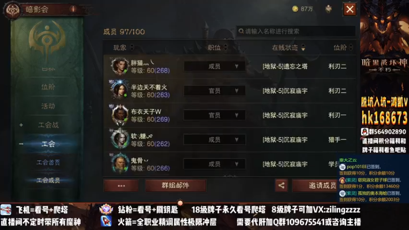 【2022-11-29 19点场】紫灵z：紫灵：国服首杀200层！7941战等