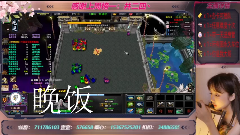 【2022-11-28 23点场】世上本没有卢：踏碎三界：祖传辅助