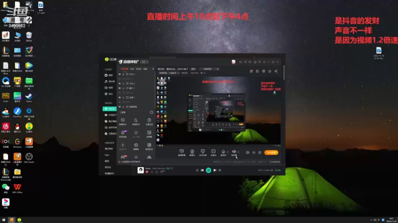 【2022-11-26 09点场】章发财丶：章发财，精神攻击，击你太美了