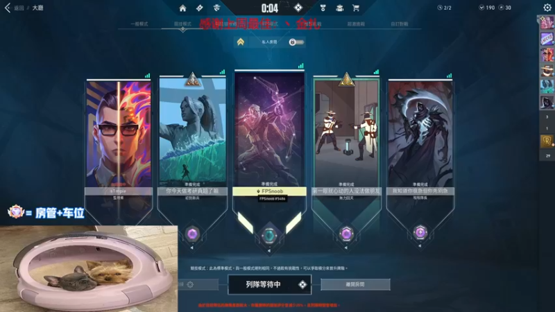 【2022-11-27 19点场】瓦罗兰特啊杰：【啊杰】：双倍亲密度！！！