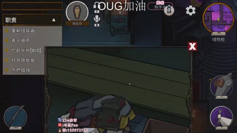 【2022-11-28 07点场】NRK丶反神：双倍 OUG加油