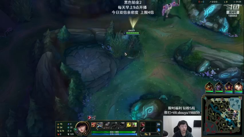 【2022-11-28 13点场】主播阿迎：阿迎：绝活寒冰季前赛打法细节教学